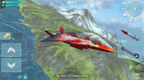 现代空战3D无敌版新手操作指南截图9