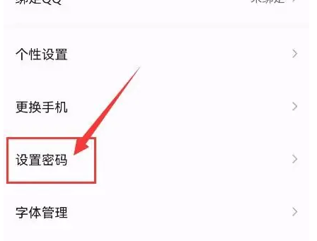 熊猫视频