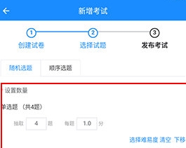 考试宝