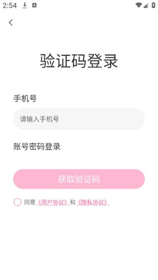 泡符