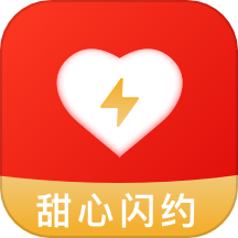甜心闪约app官方版下载
