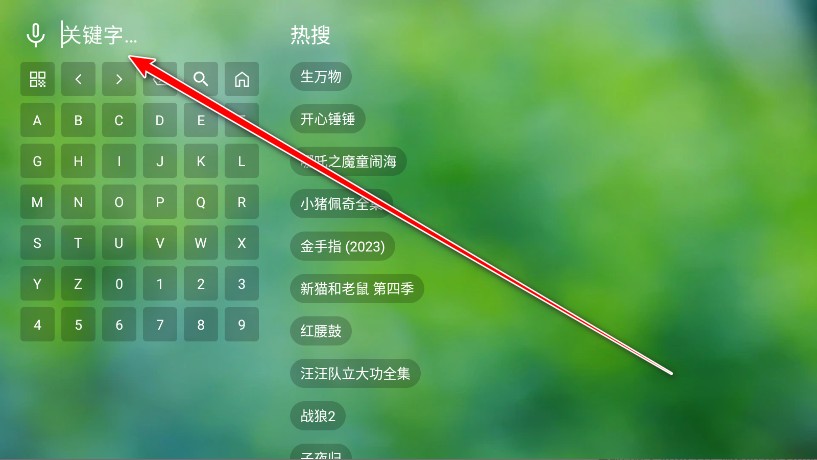 干货TV离线版最新版本