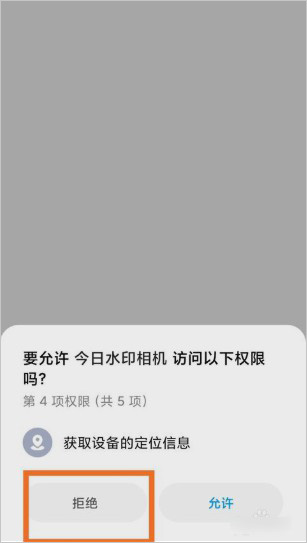 修改时间和日期3
