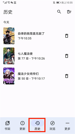 Tachiyomi官网