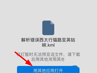使用方法6