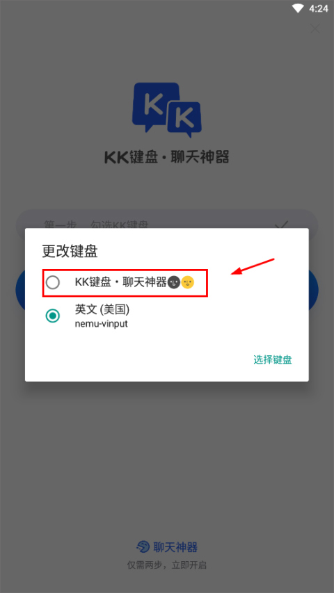 使用方法截图2