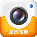 全民趣味相机app下载