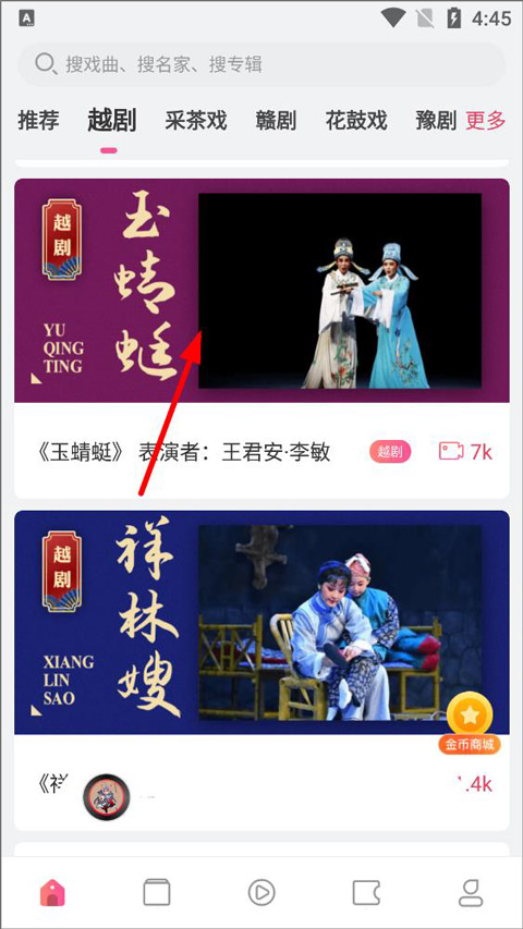 戏多多