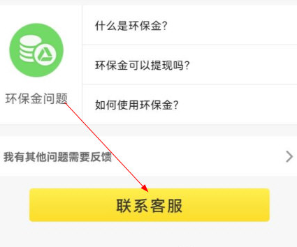 虎哥回收