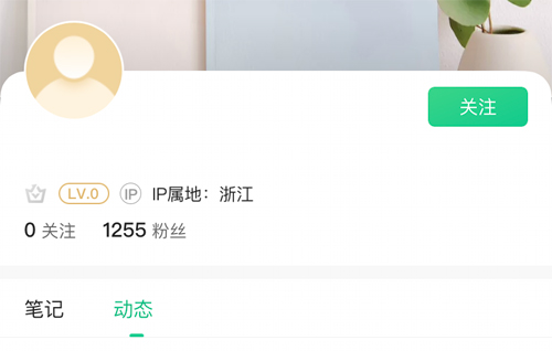 爱奇免费小说