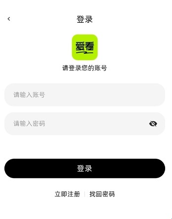 爱看剧场免费