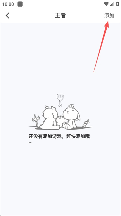 兔小铲社区