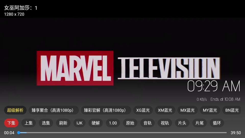 新感觉TV电视版安装包