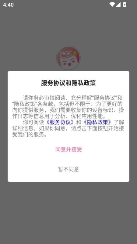 汽水星座