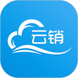  浙江云销app官方版下载
