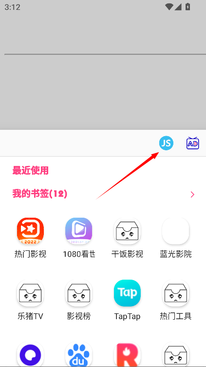 贝贝影院