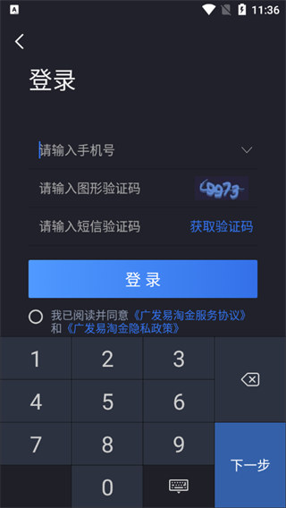 易淘金