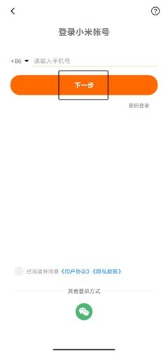 米兔儿童
