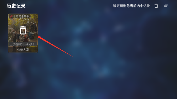 tvbox官方正版