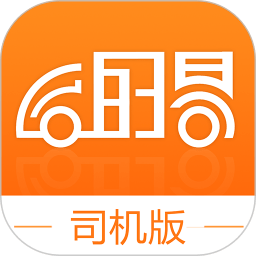 运的易司机版app官方版下载