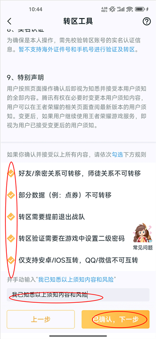王者营地