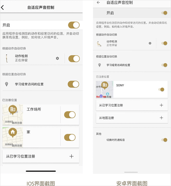 索尼耳机
