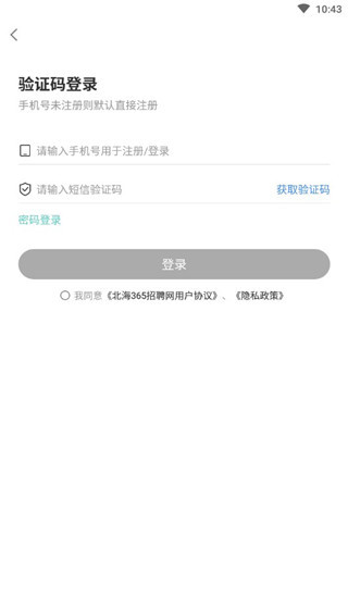 北海365