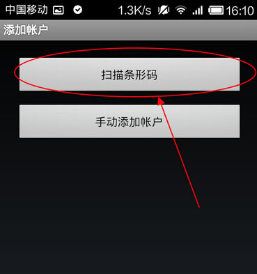 小米安全令牌