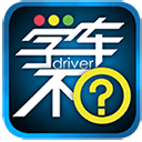 学车不app官方版下载