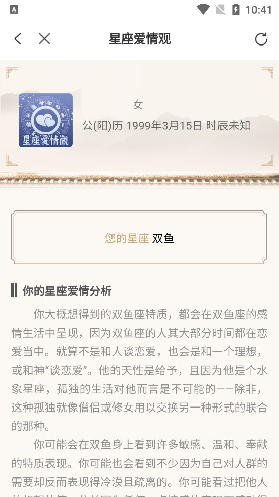 灵动紫微
