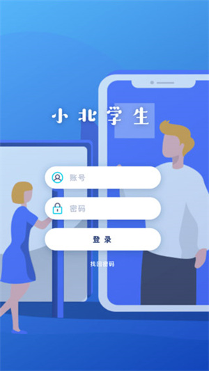 注册方法截图1