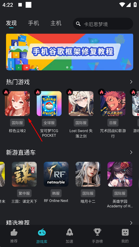 Kuyo加速器