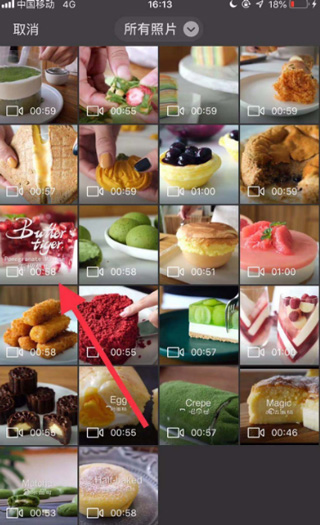 发视频教程截图4