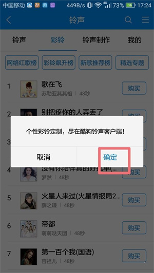 使用方法截图3