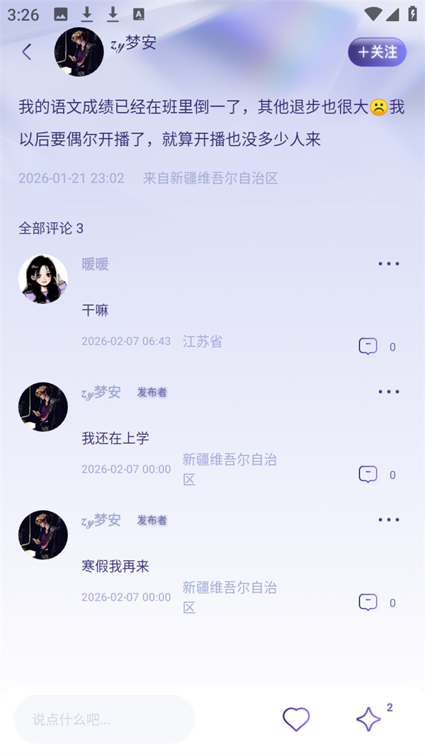 使用方法3