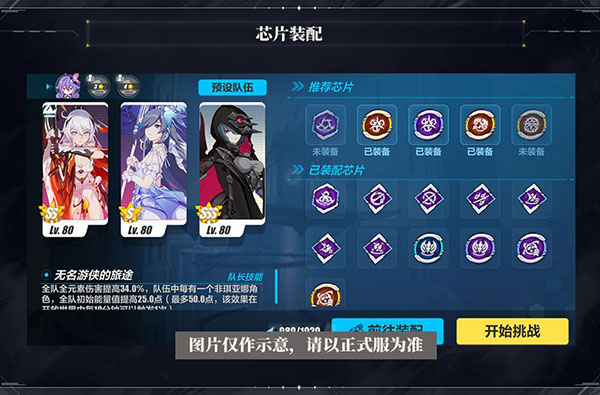 边际空间攻略3