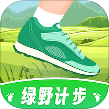 绿野计步下载