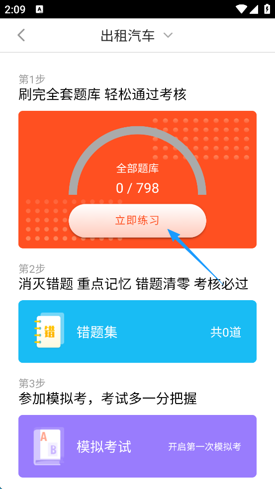 使用方法5