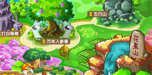 使用方法截图2