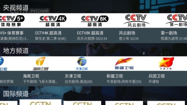 My TV直播电视版下载