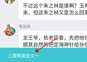 快点app