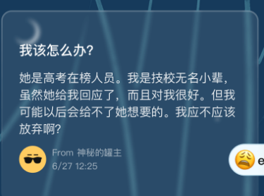 糖果