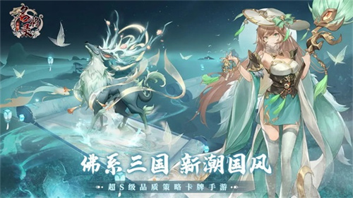 幻想名将录单机版2