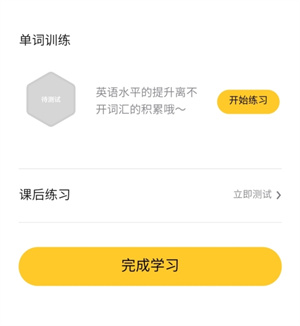 如何打卡截图