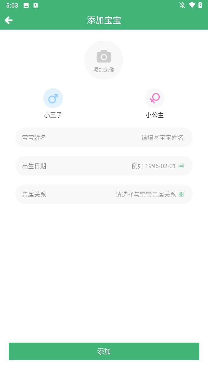 使用方法截图3
