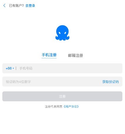 68聊天app