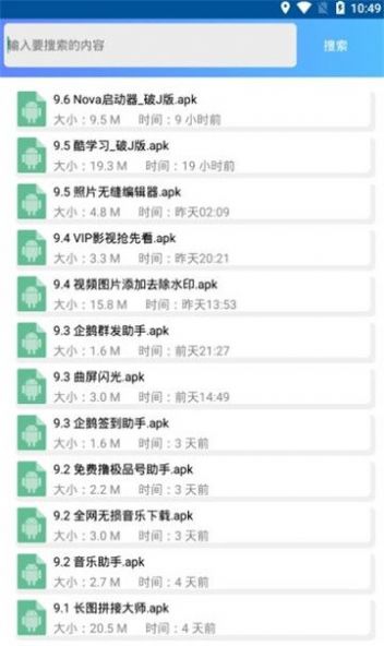 忆梦