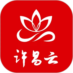 许昌云app
