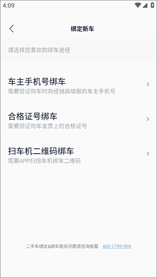 江铃新能源汽车