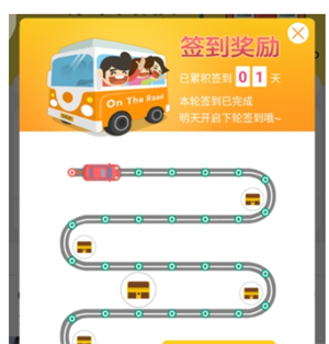 使用方法截图6